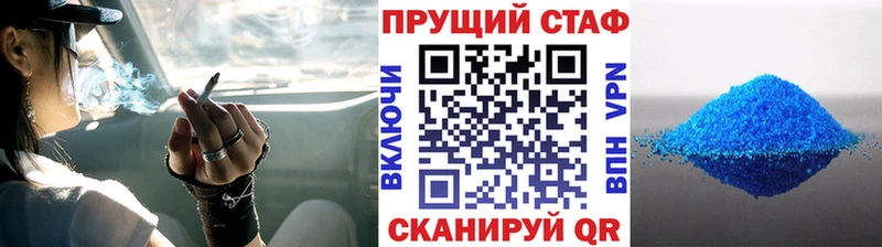 Купить закладку Гудермес Конопля МЕФ Кокаин KRAKEN рабочий сайт Гашиш