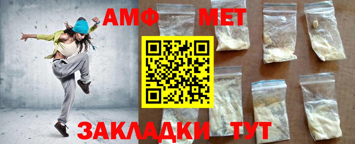Амфетамин  Вход с VPN  Амфетамин  Гудермес  АМФЕТАМИН Premium 