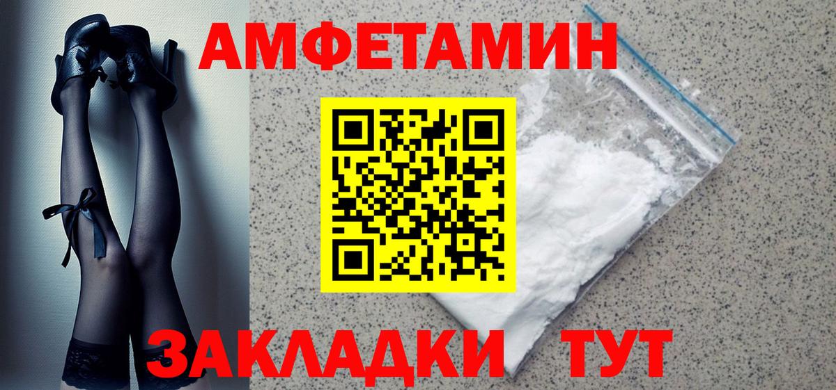 АМФ VHQ Гудермес