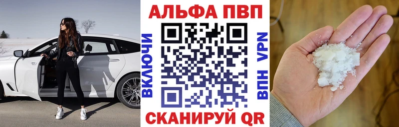 купить сайты Гудермес Альфа ПВП крисы CK