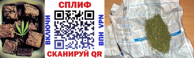 Еда ТГК марихуана  Гудермес 