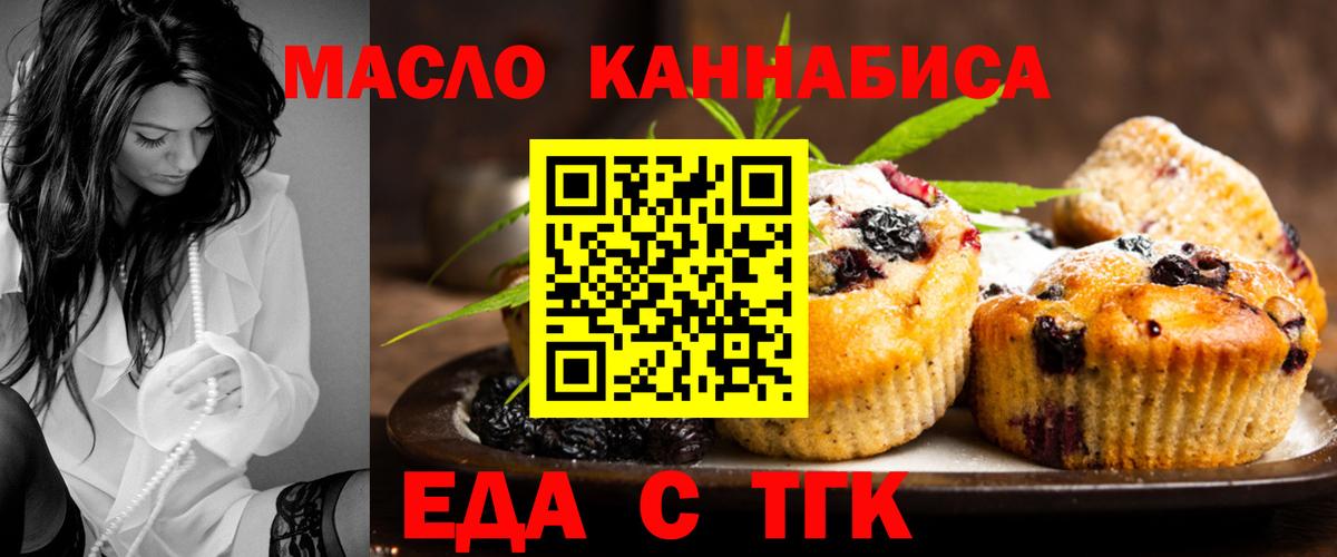 Гудермес  Canna-Cookies марихуана  Вход с VPN 
