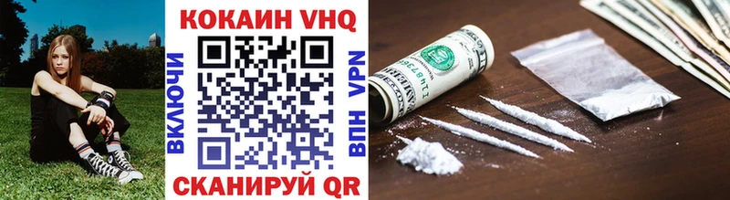 продажа наркотиков  Гудермес  КОКАИН FishScale 