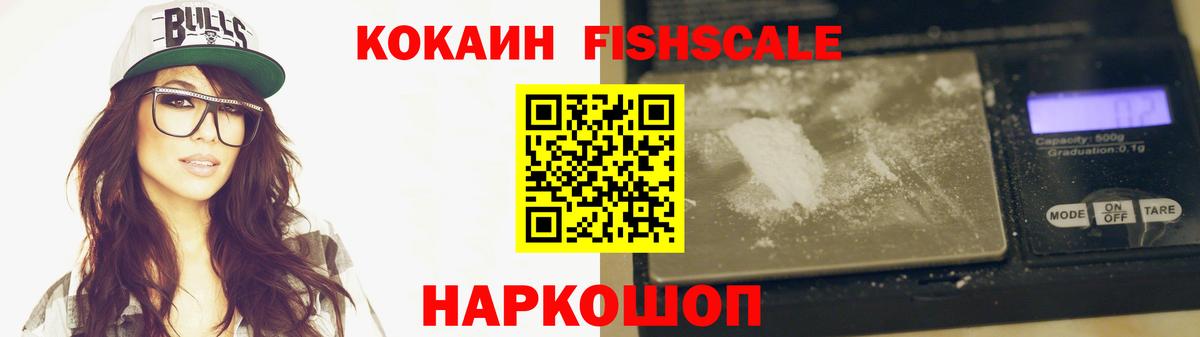 COCAIN 98%  COCAIN  Гудермес  Вход с VPN  Кокаин VHQ 