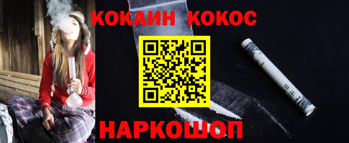 Cocaine Эквадор Гудермес