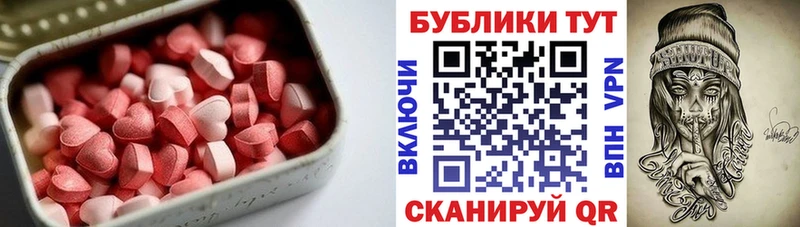 Ecstasy Дубай  дарнет шоп  Гудермес 