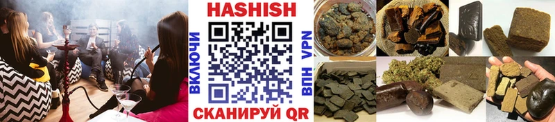 где найти наркотики Гудермес Гашиш 40% ТГК
