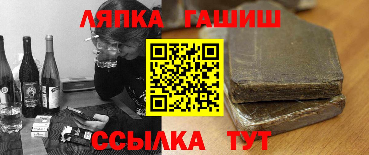 Гудермес  Гашиш индика сатива  ГАШ AMNESIA HAZE  ГАШ  Вход с VPN 