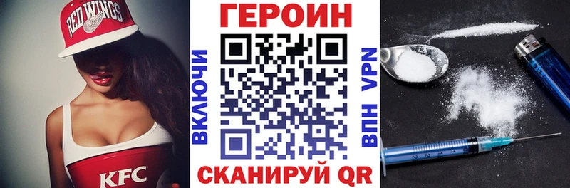 shop клад  Гудермес  Героин белый  купить наркоту 