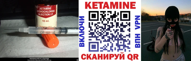 как найти закладки  Гудермес  Кетамин ketamine 