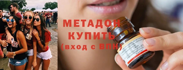 марки nbome Белоозёрский