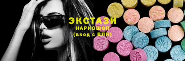 марки nbome Белоозёрский