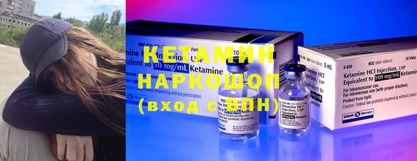 марки nbome Белоозёрский