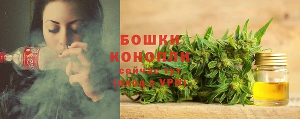 герыч Белокуриха