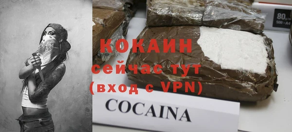 герыч Белокуриха