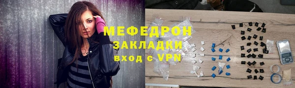 крисы Беломорск