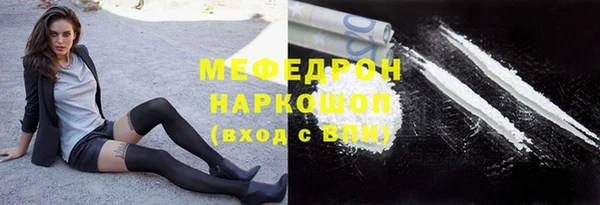 крисы Беломорск