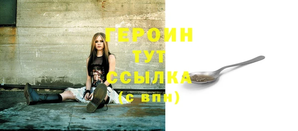марки nbome Белоозёрский