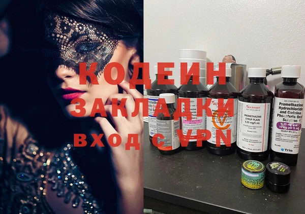 марки nbome Белоозёрский