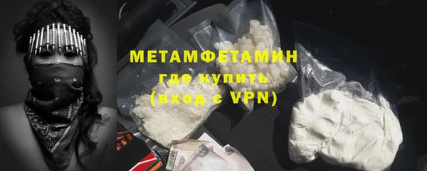 крисы Беломорск