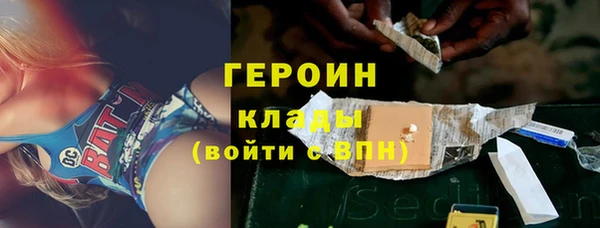 герыч Белокуриха