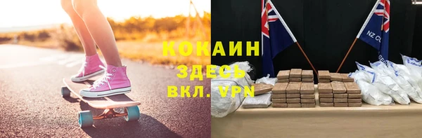 марки nbome Белоозёрский