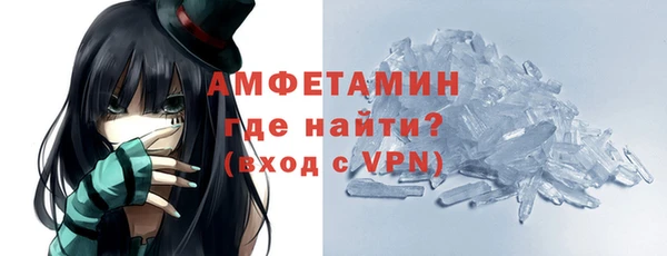 крисы Беломорск