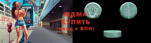 крисы Беломорск
