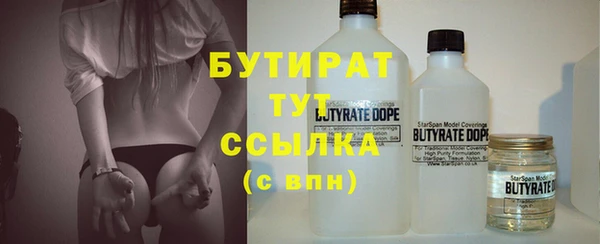 герыч Белокуриха