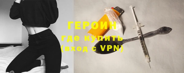 герыч Белокуриха