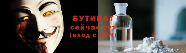 герыч Белокуриха