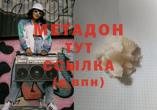 герыч Белокуриха