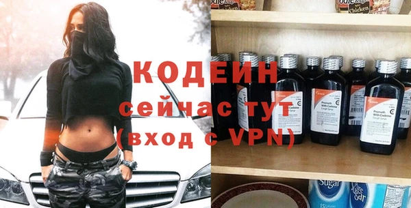 марки nbome Белоозёрский
