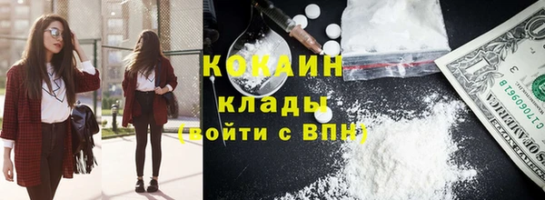 герыч Белокуриха