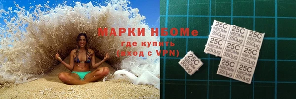 герыч Белокуриха