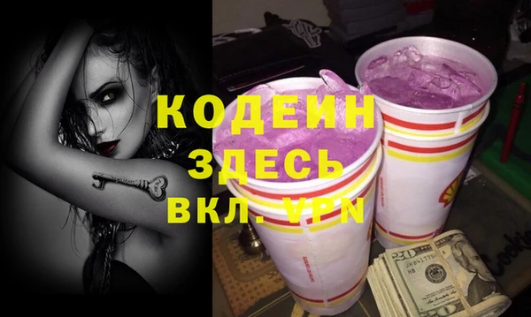 марки nbome Белоозёрский
