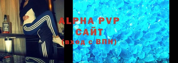 крисы Беломорск