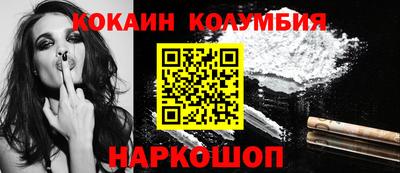 дживик Волжский