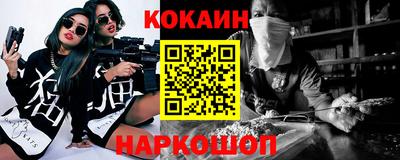 МДМА Волгодонск