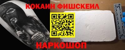 МДМА Волгодонск