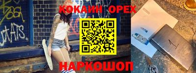 МДМА Волгодонск