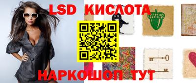 стаф Волжск