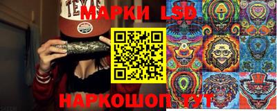 МДМА Волгодонск