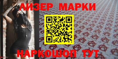 МДМА Волгодонск