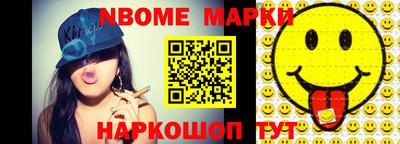 МДМА Волгодонск