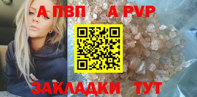 дживик Волжский