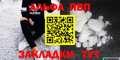 дживик Волжский