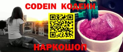 МДМА Волгодонск