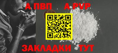 дживик Волжский