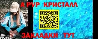 стаф Волжск